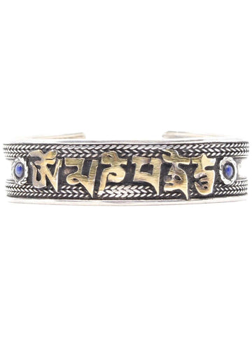 Tibetan Om Mani Padme Hum Silverplated Cuff Bracelet - Adjustable
