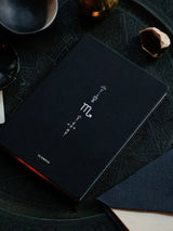 Magic of I Zodiac Journal | bj0047