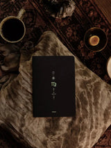 Magic of I Zodiac Journal | bj0049