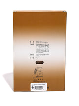 Shoyeido Makko Powder