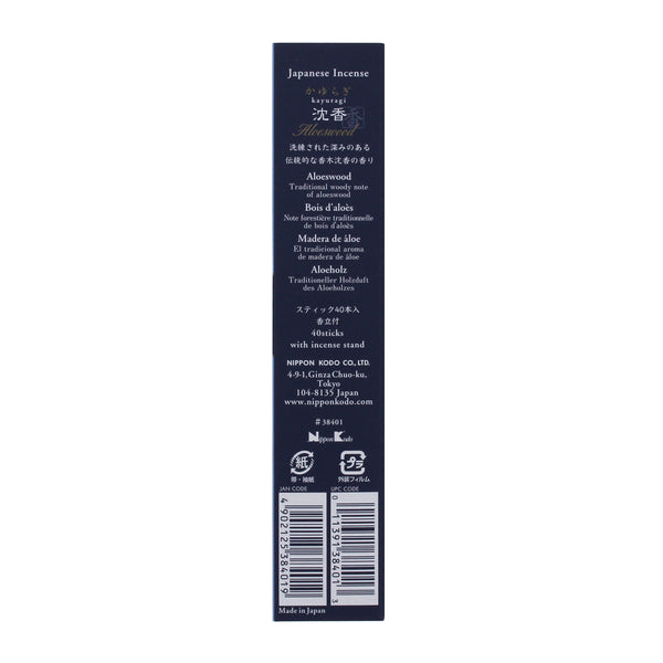 NIPPON KODO - Kayuragi - Aloeswood Incense
