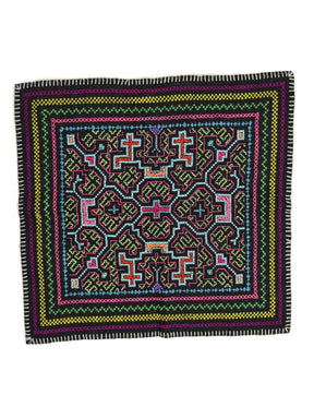 Shipibo Embroidery Cloth - Small 1 | tx0517