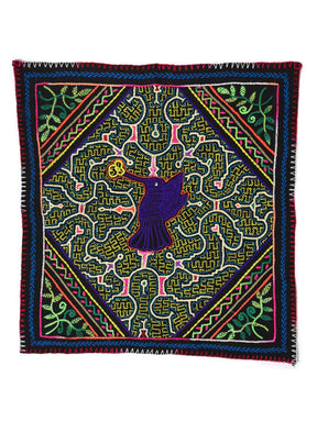 Shipibo Embroidery Cloth - Medium 1 | tx0544