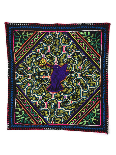 Shipibo Embroidery Cloth - Medium 1 | tx0544