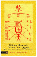Chinese Shamanic Cosmic Orbit Qigong: Esoteric Talismans, Mantras