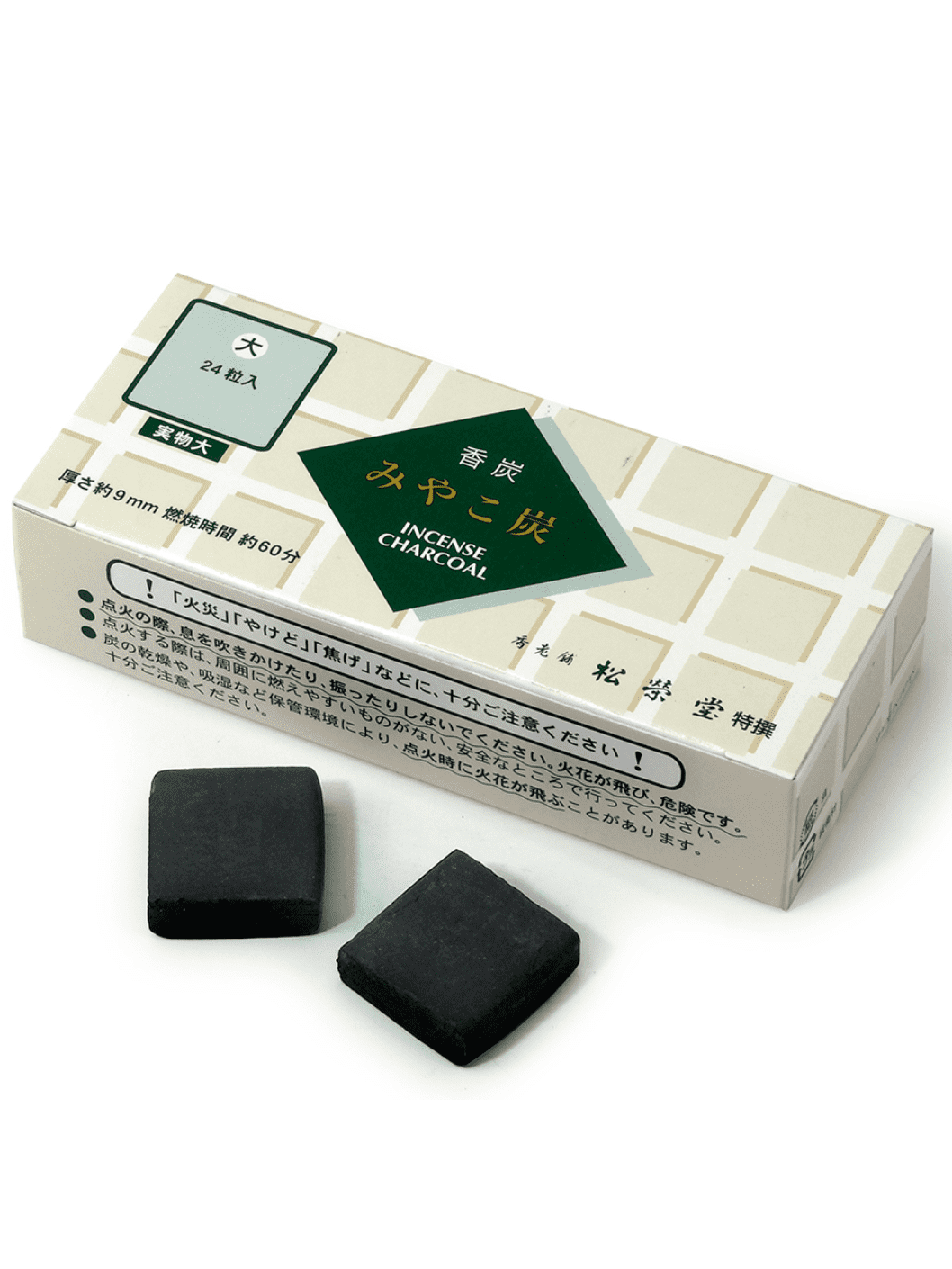 Self Lighting Charcoal Japanese Charcoal Squares - Box of 24